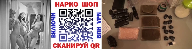 Купить наркотики Нолинск Марихуана А ПВП Лсд 25 COCAIN Меф мяу мяу Амфетамин