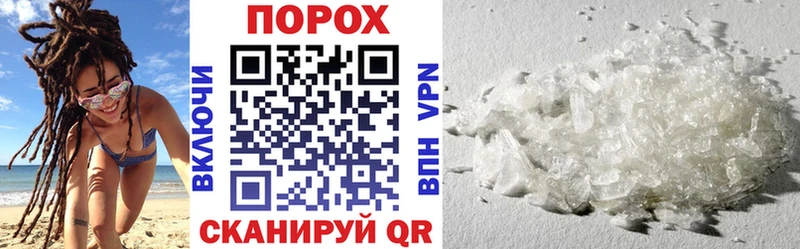 АМФ VHQ  закладки  Нолинск 