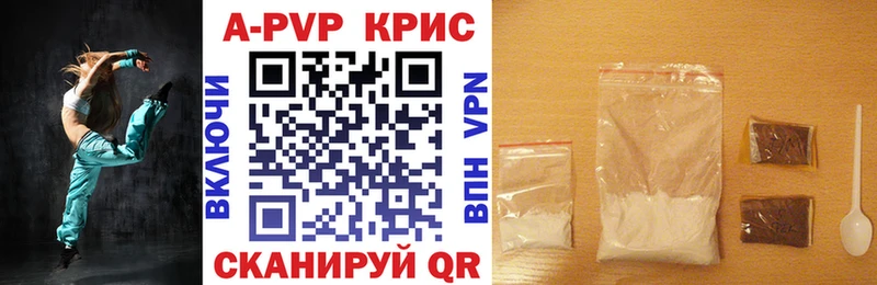 kraken ONION  Нолинск  A-PVP крисы CK  как найти закладки 