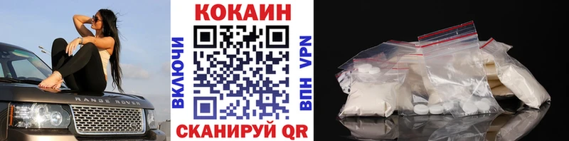 КОКАИН 97%  Нолинск 