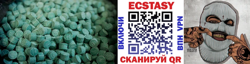 Экстази Дубай  Нолинск 