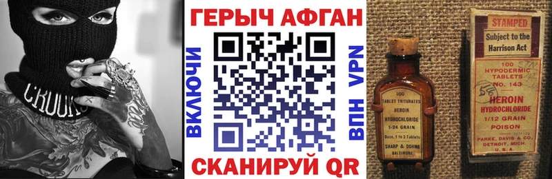 цены наркотик  Нолинск  ОМГ ОМГ зеркало  ГЕРОИН афганец 