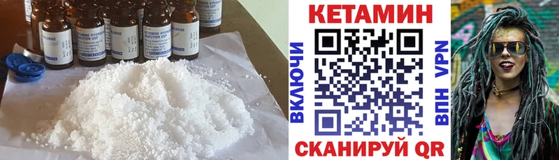 Кетамин VHQ  mega зеркало  Нолинск 