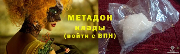 ALPHA-PVP Абдулино