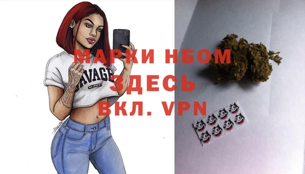мет Абинск