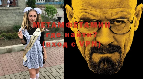 ALPHA-PVP Абдулино