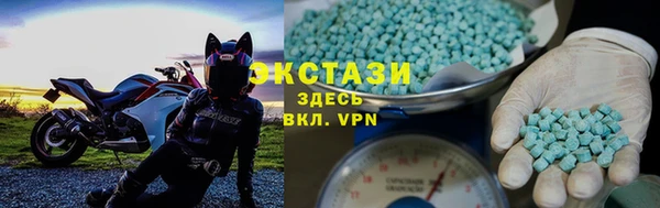 ALPHA-PVP Абдулино