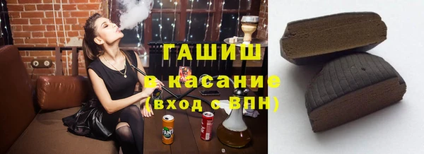 мет Абинск