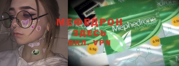 MDMA Абаза