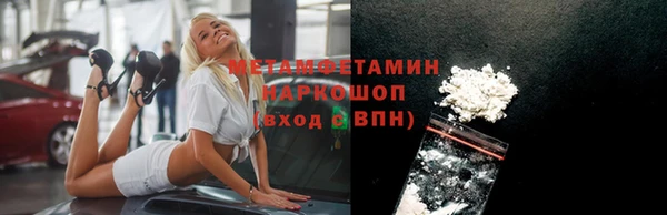 ALPHA-PVP Абдулино