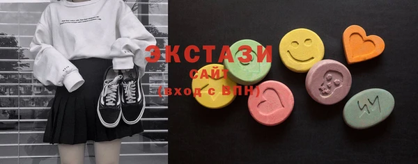 MDMA Абаза