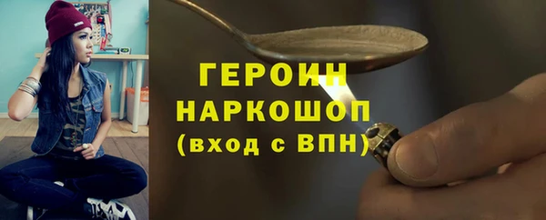 мет Абинск