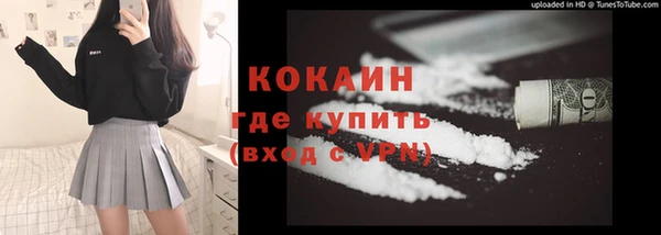 мет Абинск