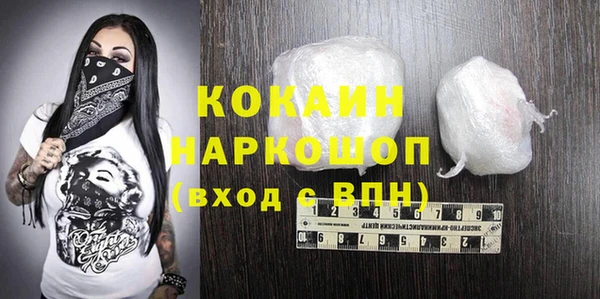 мет Абинск