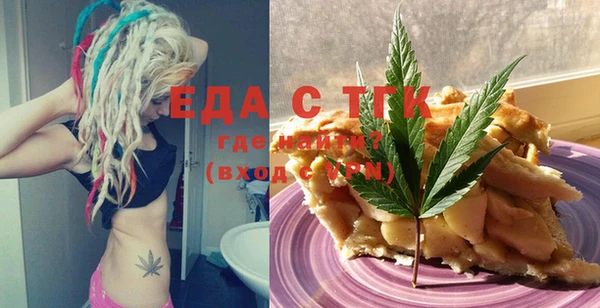 MDMA Абаза