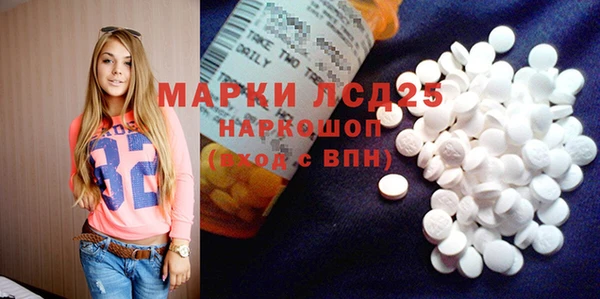 мет Абинск