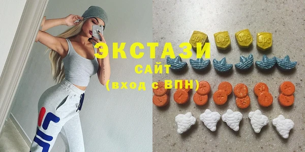 MDMA Абаза