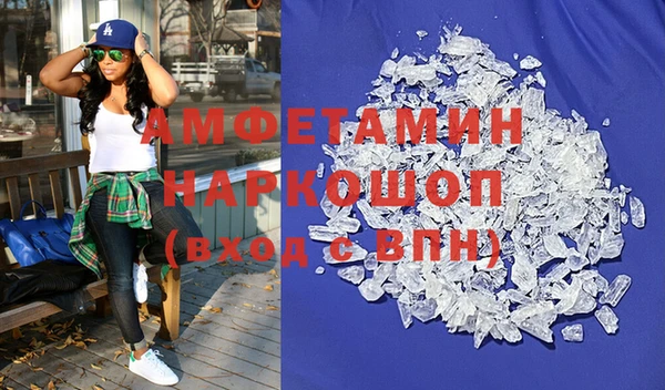 MDMA Абаза