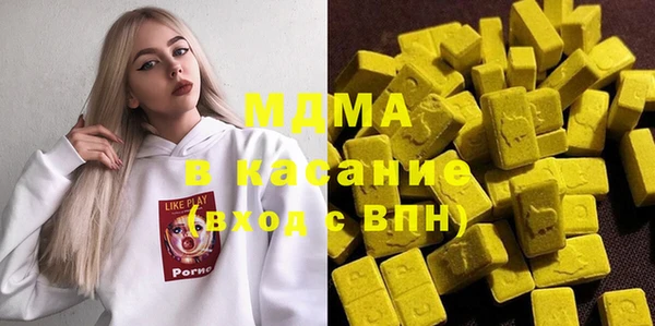 мет Абинск