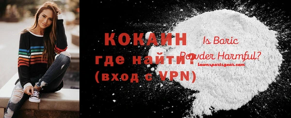 ALPHA-PVP Абдулино