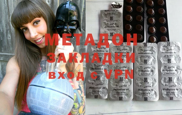 MDMA Абаза