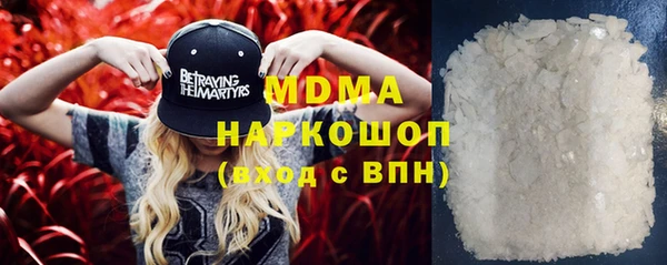 ALPHA-PVP Абдулино