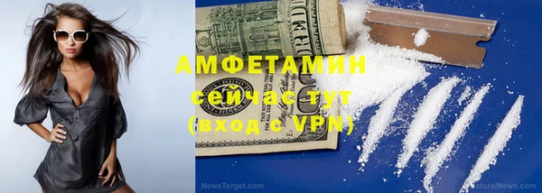 мет Абинск