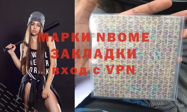 ALPHA-PVP Абдулино
