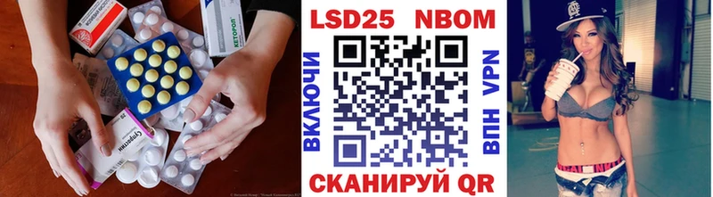 mega   Нолинск  LSD-25 экстази ecstasy 