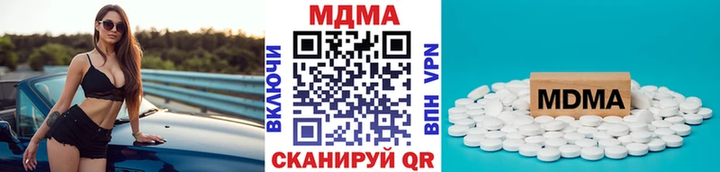MDMA Molly  Нолинск 