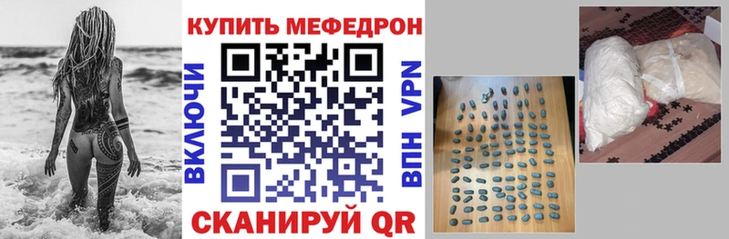 где купить наркоту  Нолинск  hydra ссылки  Мефедрон VHQ 