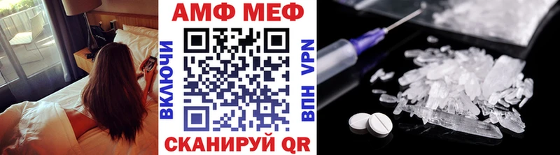 Первитин Декстрометамфетамин 99.9%  сколько стоит  Нолинск 