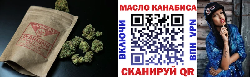 ТГК гашишное масло blacksprut онион Нолинск цены